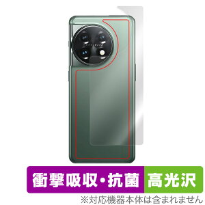 OnePlus 11 �w�� �ی� �t�B���� OverLay Absorber ������ for �����v���X �X�}�[�g�t�H�� 11 �Ռ��z�� ������ �R��