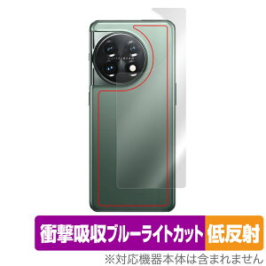 OnePlus 11 �w�� �ی� �t�B���� OverLay Absorber �ᔽ�� for �����v���X �X�}�[�g�t�H�� 11 �Ռ��z�� ���˖h�~ �R��