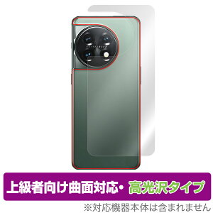 OnePlus 11 w ی tB OverLay FLEX  for vX X}[gtH 11 {̕یtB ȖʑΉ 