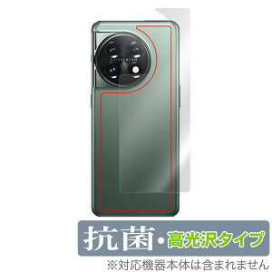 OnePlus 11 �w�� �ی� �t�B���� OverLay �R�� Brilliant for �����v���X �X�}�[�g�t�H�� 11 Hydro Ag+ �R�� �R�E�C���X ������^�C�v