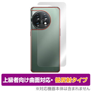 OnePlus 11 w ی tB OverLay FLEX ᔽ for vX X}[gtH 11 {̕یtB ȖʑΉ 炳G