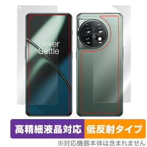 OnePlus 11 �\�� �w�� �t�B���� �Z�b�g OverLay Plus Lite for �����v���X �X�}�[�g�t�H�� 11 �����׉t���Ή� �A���`�O���A ���˖h�~