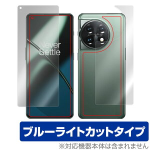 OnePlus 11 \ w tB OverLay Eye Protector for vX X}[gtH 11 \ʁEwʃZbg u[CgJbg