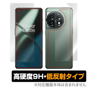 OnePlus 11 \ w tB OverLay 9H Plus for vX X}[gtH 11 \ʁEwʃZbg 9H dx ˖h~