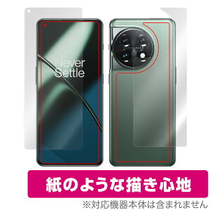 OnePlus 11 \ w tB OverLay Paper for vX X}[gtH 11 \ʁEwʃZbg  ̂悤ȕ`Sn