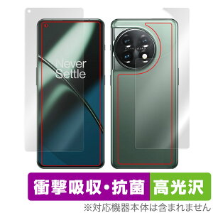 OnePlus 11 \ w tB Zbg OverLay Absorber  for vX X}[gtH 11 Ռz R