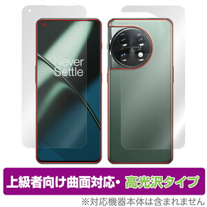 OnePlus 11 \ w tB Zbg OverLay FLEX  for vX X}[gtH 11 ȖʑΉ _f Ռz 