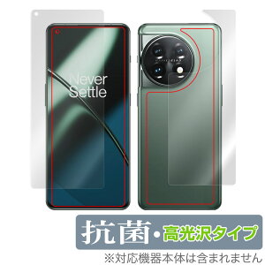 OnePlus 11 �\�� �w�� �t�B���� OverLay �R�� Brilliant for �����v���X �X�}�[�g�t�H�� 11 �\�ʁE�w�ʃZ�b�g �R�� �R�E�C���X ������