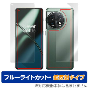 OnePlus 11 �\�� �w�� �t�B���� �Z�b�g OverLay Eye Protector �ᔽ�� for �����v���X �X�}�[�g�t�H�� 11 �u���[���C�g�J�b�g ���˖h�~