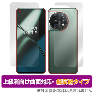 OnePlus 11 \ w tB OverLay FLEX ᔽ vX X}z 11 \ʁEwʃZbg ȖʑΉ _f ˖h~ Ռz