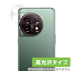 OnePlus 11 �J���� �ی� �t�B���� OverLay Brilliant for �����v���X �X�}�[�g�t�H�� 11 �J�����ی�t�B���� ������f��