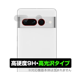 Google Pixel 7 Pro J ی tB OverLay 9H Brilliant O[O X}z sNZ Zu v dx  ^Cv
