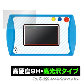 カメラも！プログラミングも！ ドラえもんGIGAパッド 保護 フィルム OverLay 9H Brilliant 9H 高硬度 透明 高光沢
