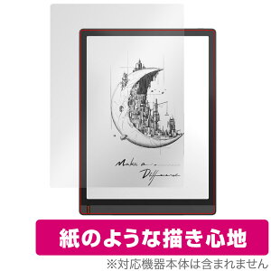BOOX Tab X �ی� �t�B���� OverLay Paper for ONYX �I�j�L�X �u�[�N�X �^�u X ���������� �t�B���� ���̂悤�ȕ`���S�n