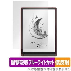 BOOX Tab X �ی� �t�B���� OverLay Absorber �ᔽ�� for ONYX �I�j�L�X �u�[�N�X �^�u X �Ռ��z�� ���˖h�~ �u���[���C�g�J�b�g �R��