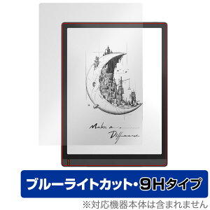 BOOX Tab X �ی� �t�B���� OverLay Eye Protector 9H for ONYX �I�j�L�X �u�[�N�X �^�u X �t���ی� 9H ���d�x �u���[���C�g�J�b�g