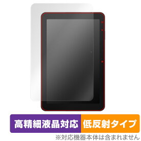 スマイルタブレット4 (SZJ-JS203) 保護 フィルム OverLay Plus Lite スマイルタブレット4 SZJJS203 高精細液晶対応 アンチグレア 反射防止