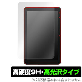 スマイルタブレット4 (SZJ-JS203) 保護 フィルム OverLay 9H Brilliant for スマイルタブレット4 SZJJS203 9H 高硬度 透明 高光沢