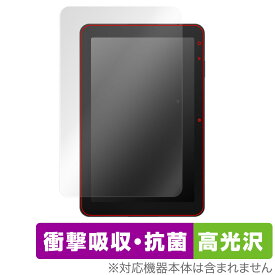 スマイルタブレット4 (SZJ-JS203) 保護 フィルム OverLay Absorber 高光沢 for スマイルタブレット4 SZJJS203 衝撃吸収 高光沢 抗菌