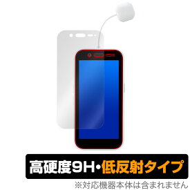 ソフトバンク キッズフォン3 保護 フィルム OverLay 9H Plus for SoftBank キッズフォン スリー 9H 高硬度 反射防止