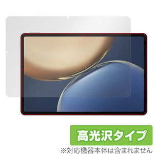 Honor Pad V7 Pro �ی� �t�B���� OverLay Brilliant for �I�i�[ �p�b�h V7 �v�� �t���ی� �w�䂪���ɂ��� �w��h�~ ������ �^�u���b�g