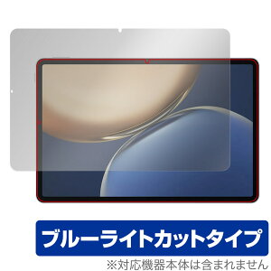 Honor Pad V7 Pro �ی� �t�B���� OverLay Eye Protector for �I�i�[ �p�b�h V7 �v�� �t���ی� �ڂɗD���� �u���[���C�g�J�b�g �^�u���b�g