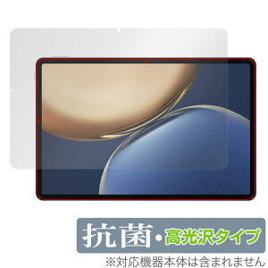 Honor Pad V7 Pro �ی� �t�B���� OverLay �R�� Brilliant for �I�i�[ �p�b�h V7 �v�� Hydro Ag+ �R�� �R�E�C���X ������ �^�u���b�g
