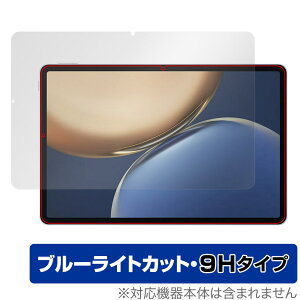 Honor Pad V7 Pro �ی� �t�B���� OverLay Eye Protector 9H for �I�i�[ �p�b�h V7 �v�� �t���ی� 9H ���d�x �u���[���C�g�J�b�g