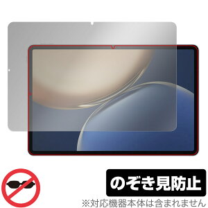 Honor Pad V7 Pro �ی� �t�B���� OverLay Secret for �I�i�[ �p�b�h V7 �v�� �t���ی� �v���C�o�V�[�t�B���^�[ �`�����h�~ �^�u���b�g