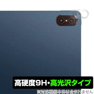 Honor Pad V7 Pro �J���� �ی� �t�B���� OverLay 9H Brilliant for �I�i�[ �p�b�h V7 �v�� ���d�x�œ������������������� �^�u���b�g