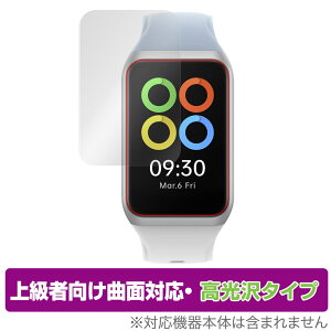 OPPO Band2 �ی� �t�B���� OverLay FLEX ������ for �I�b�| �o���h 2 �E�F�A���u�� �t���ی� �ȖʑΉ� �_��f�� �Ռ��z�� ����