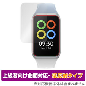 OPPO Band2 �ی� �t�B���� OverLay FLEX �ᔽ�� for �I�b�| �o���h 2 �E�F�A���u�� �t���ی� �ȖʑΉ� �_��f�� ���˖h�~ �Ռ��z��