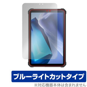 OUKITEL RT3 ی tB OverLay Eye Protector for IELe RT3 ^ubg tی ڂɗD u[CgJbg