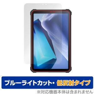 OUKITEL RT3 ی tB OverLay Eye Protector ᔽ for IELe RT3 ^ubg tی u[CgJbg ˖h~