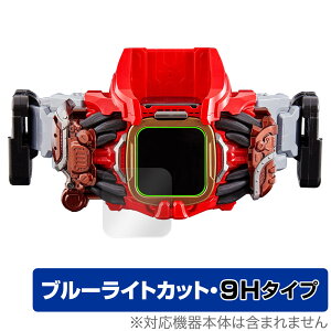 ʃC_[oCX xChCo[ ی tB OverLay Eye Protector 9H tی 9H dx u[CgJbg ϐgxg