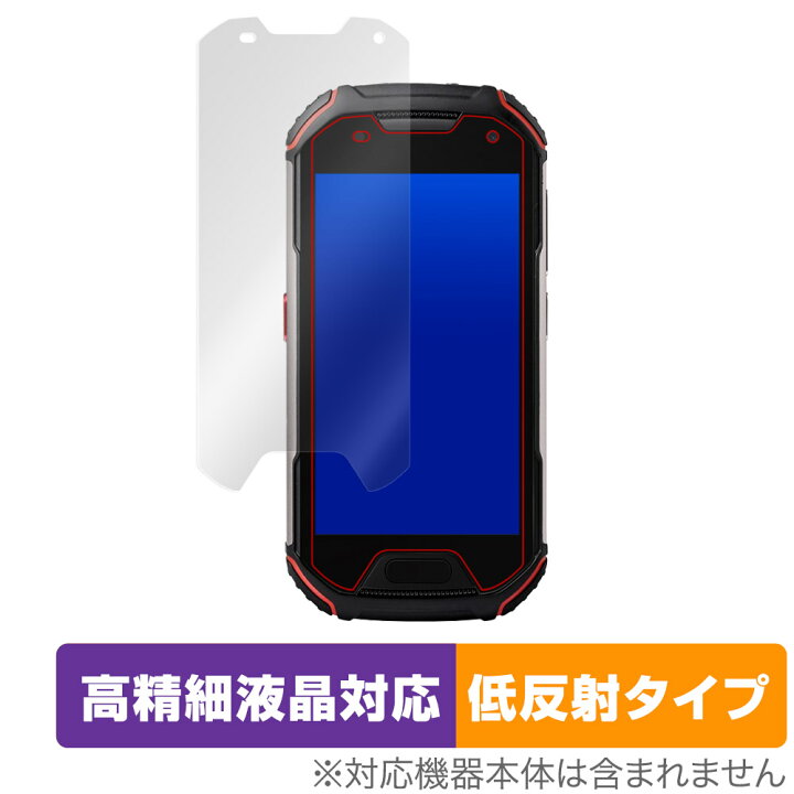 楽天市場】Unihertz Atom L / Atom XL 保護 フィルム OverLay Plus 