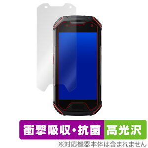 Unihertz Atom L / Atom XL 保護 フィルム OverLay Absorber 高光沢 for ユニハーツ アトム L XL 衝撃吸収高光沢 抗菌