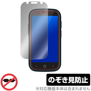 Unihertz Jelly 2 �ی� �t�B���� OverLay Secret for ���j�n�[�c �W�F���[2 �t���ی� �v���C�o�V�[�t�B���^�[ �`�����h�~