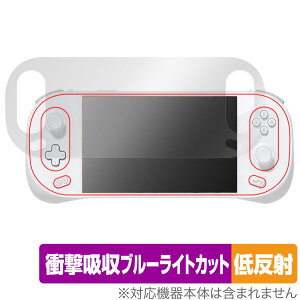 AYANEO 2 �ی� �t�B���� OverLay Absorber �ᔽ�� for AYANEO2 �|�[�^�u���Q�[���@ �Ռ��z�� ���˖h�~ �u���[���C�g�J�b�g �R��