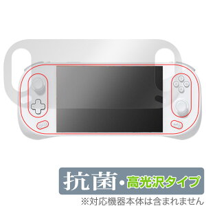 AYANEO 2 �ی� �t�B���� OverLay �R�� Brilliant for AYANEO2 �|�[�^�u���Q�[���@ Hydro Ag+ �R�� �R�E�C���X ������