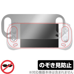 AYANEO 2 �ی� �t�B���� OverLay Secret for AYANEO2 �|�[�^�u���Q�[���@ �t���ی� �v���C�o�V�[�t�B���^�[ �`�����h�~