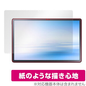 NEC LAVIE Tab T11 T1195/FAS / TAB11/Q01 (2023年2月発売モデル) 保護 フィルム OverLay Paper 書き味向上 フィルム 紙のような描き心地