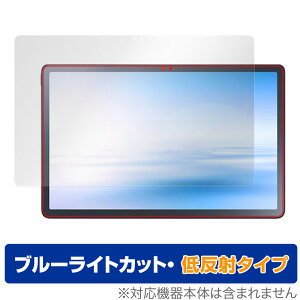 NEC LAVIE Tab T11 T1195/FAS / TAB11/Q01 2023N2f یtB OverLay Eye Protector ᔽ u[CgJbg ˖h~