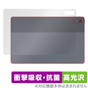 NEC LAVIE Tab T11 T1195/FAS / TAB11/Q01 (2023年2月発売モデル) 背面 保護 フィルム OverLay Absorber 高光沢 衝撃吸収 高光沢 抗菌