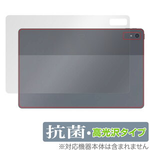 NEC LAVIE Tab T11 T1195/FAS / TAB11/Q01 (2023N2f) w ی tB OverLay R Brilliant R RECX 