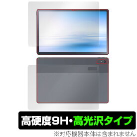 NEC LAVIE Tab T11 T1195/FAS / TAB11/Q01 (2023年2月発売モデル) 表面 背面 フィルム セット OverLay 9H Brilliant 高硬度 透明 高光沢