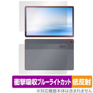 NEC LAVIE Tab T11 T1195/FAS / TAB11/Q01 (2023N2f) \ w tB Zbg OverLay Absorber ᔽ Ռz ˖h~