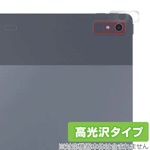NEC LAVIE Tab T11 T1195/FAS / TAB11/Q01 2023年2月発売モデル カメラ 保護 フィルム OverLay Brilliant カメラ保護フィルム 高光沢素材