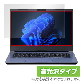 マウスコンピューター DAIV 4N シリーズ 保護 フィルム OverLay Brilliant for mouse ノートPC ダイブ 4N 液晶保護 指紋防止 高光沢