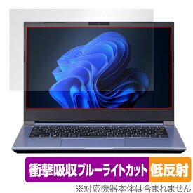 マウスコンピューター DAIV 4N シリーズ 保護 フィルム OverLay Absorber 低反射 for mouse ノートPC ダイブ 4N 衝撃吸収 反射防止 抗菌